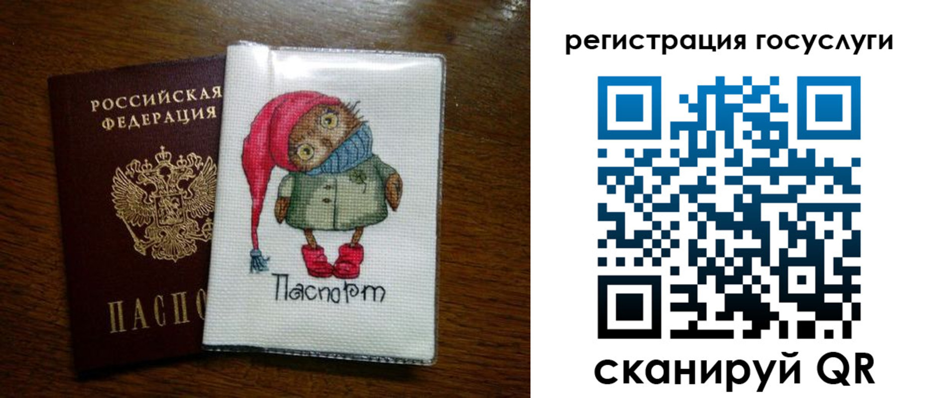 найти адрес прописки в Щиграх